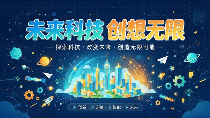 如皋市MG动画制作公司 | 产品功能科普动画 | 政务工程流程演示动画定制 | MG动画制作 | 企业产品演示动画